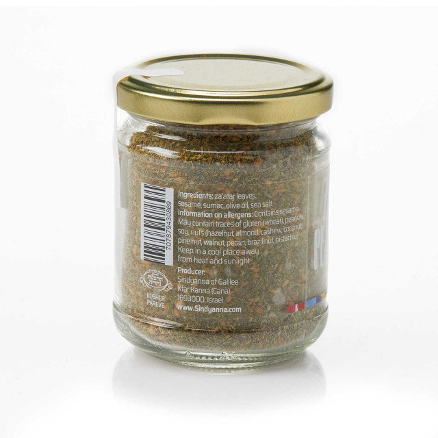 Traditional Za&#39;atar Mix