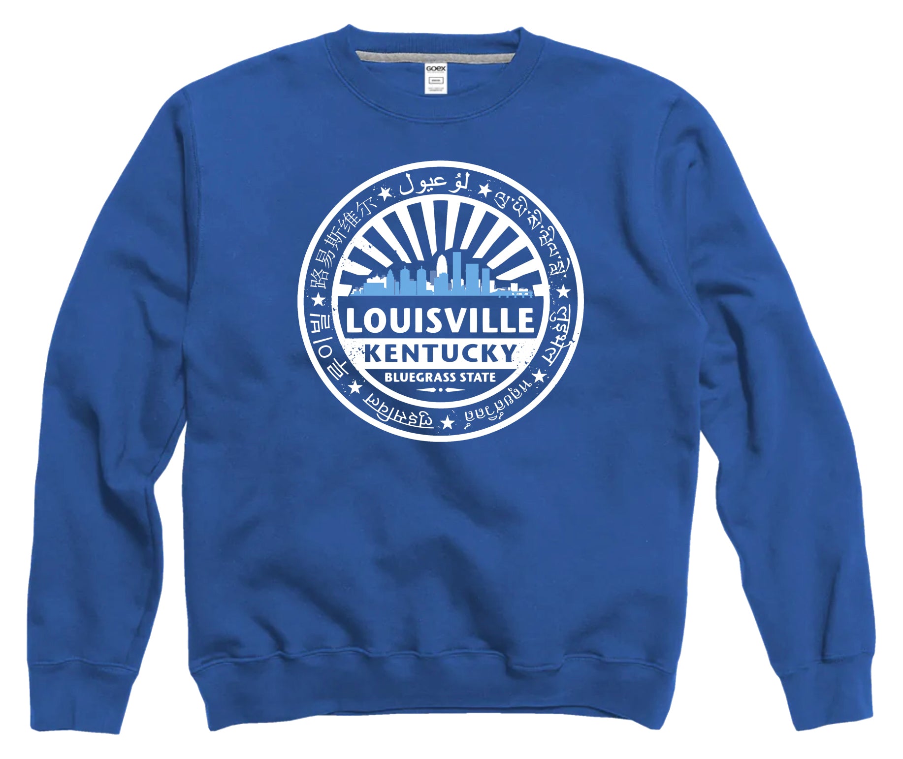 Louisville Languages Royal Blue Sweatshirt - GOEX - Just Creations